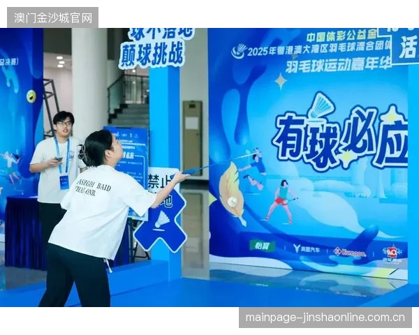 羽毛球决赛现场氛围炸裂，观众情绪推至高潮