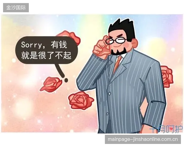 算完账之后觉得根本就是火坑——如何避免“钱花光了却还得再跑”这场人生大戏？